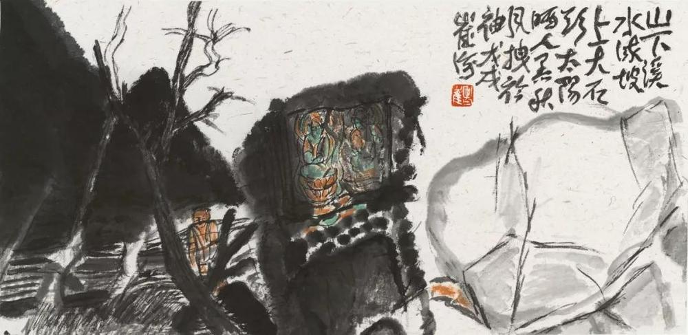 3崔海丨山下溪水流丨22cm×45cm丨纸本设色丨2018年.jpg