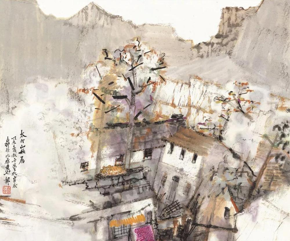 11何加林丨太行山秋居丨38cm×45cm丨纸本设色丨2015年.jpg