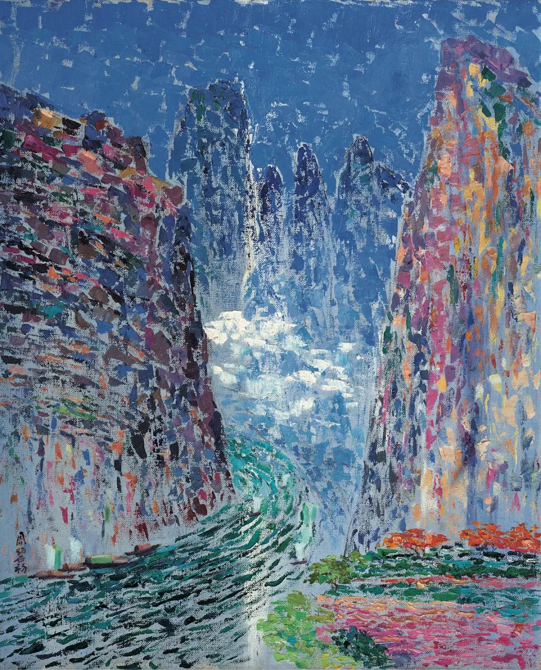周碧初,小三峡,布面油彩 ,79×60厘米,1984年,艺术家家属收藏.jpg