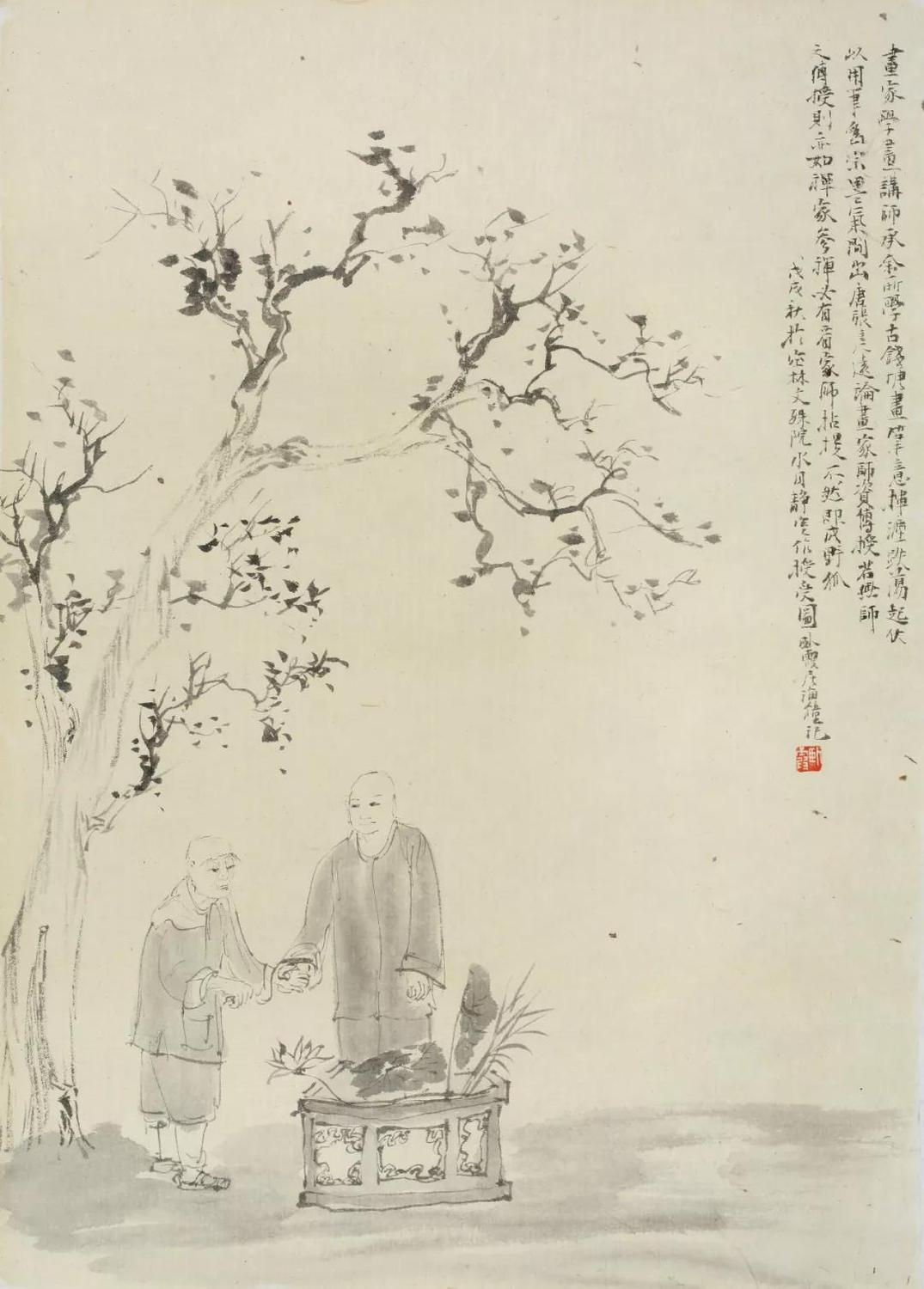17林海钟丨授受图丨38cm×26cm丨纸本水墨丨2018年.jpg